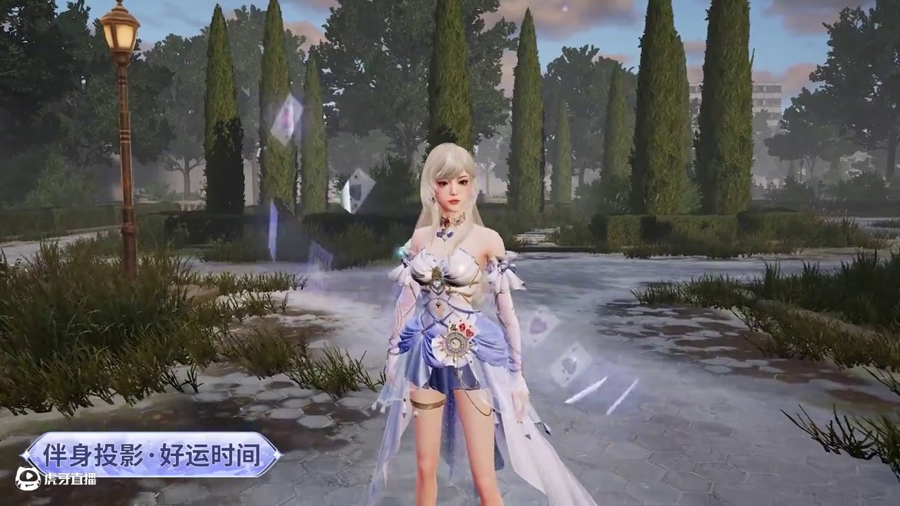 指针转动间，通往仙境的密道悄然开启！全新爱丽丝梦游仙境主题时装【绮遇回溯】即将上线！幸存者，一同踏入