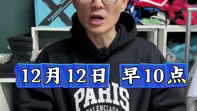 HBW双12早10点直播，超强福利狂欢 #泰拳 #拳击 #拳套 #拳套评测 #格斗装备