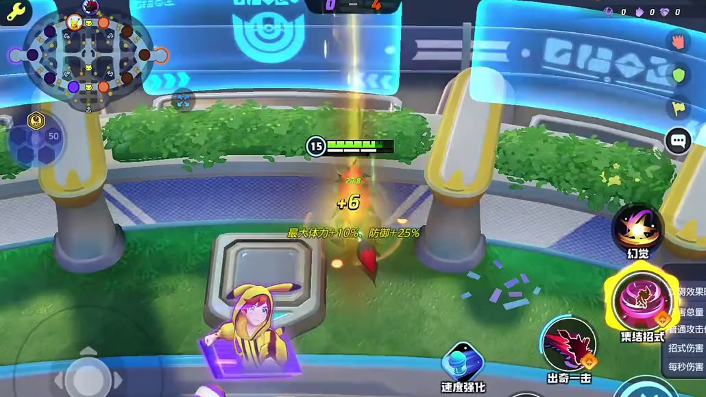 #宝可梦大集结#宝可梦大集结可达鸭舞蹈#宝可梦大集结定档11月7日#宝可梦大集结创作者激励 #宝可梦