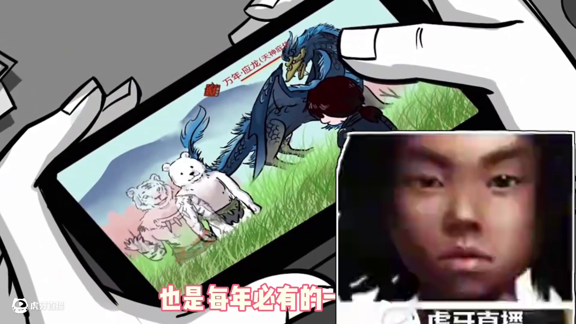 预测下妄想山海四周年即将推出的福利合集，可能会有两颗无限血蛋 #妄想山海  #游戏日常 