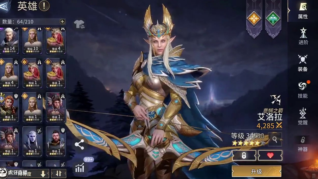 《潮汐守望者》一款集休闲-益智-策略-养成于一体的游戏看看吧 #潮汐守望者 #塔防加卡牌好玩爱玩 #