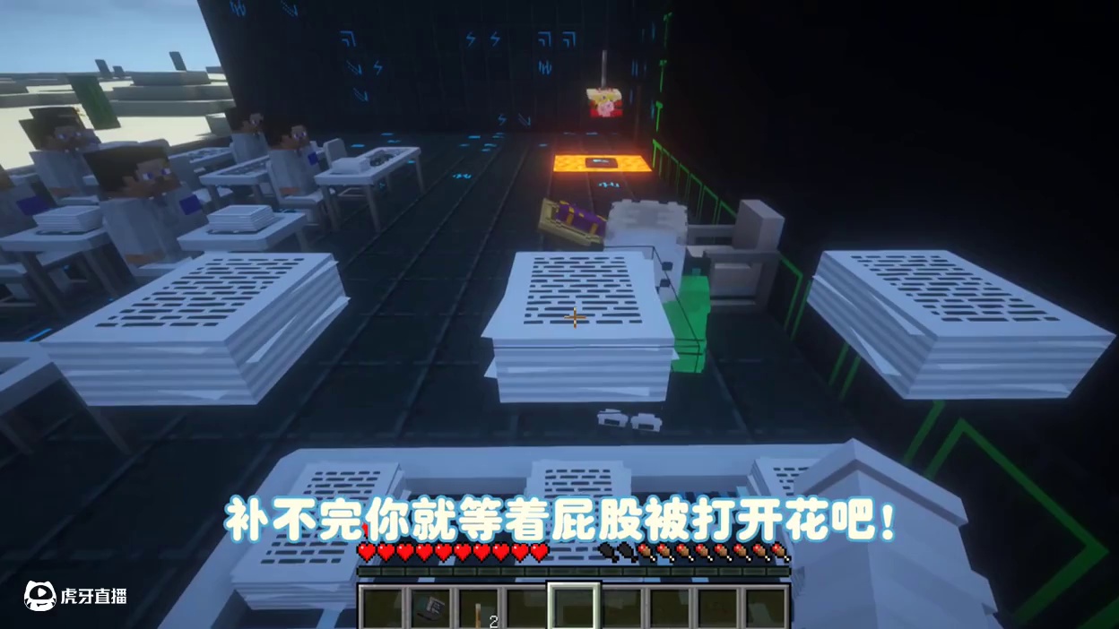 我的世界:逃离数学老师230 清华想把猪神烧成脆皮猪！ 我的世界:逃离数学老师230 清华想把猪神烧