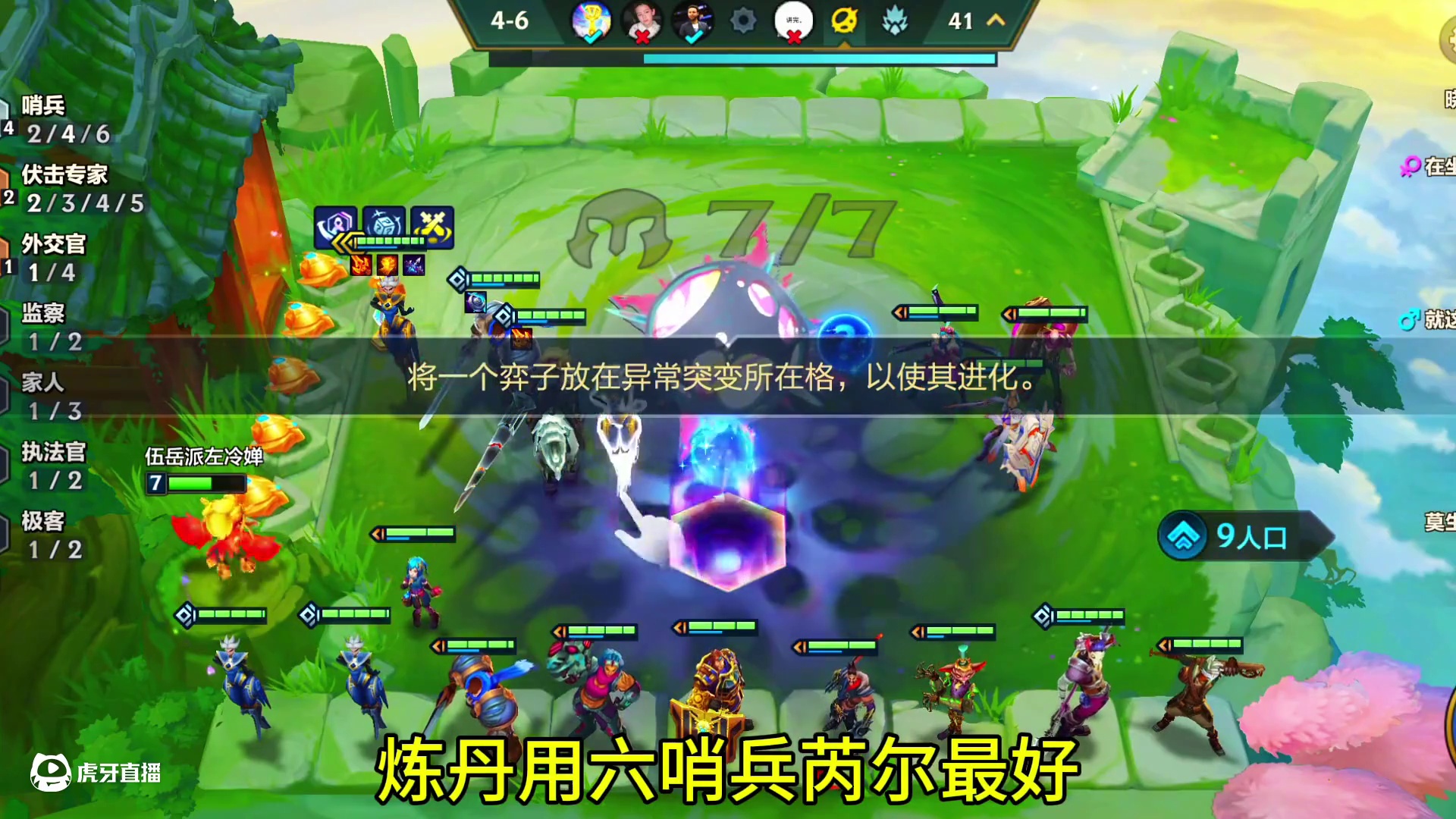 全网唯一四星卡蜜尔#金铲铲之战双城传说2 #金铲铲之战