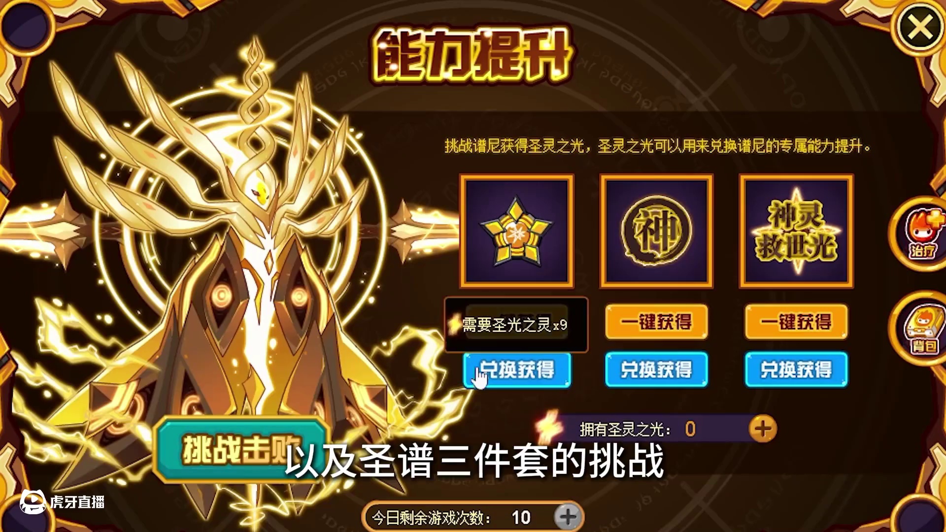 如何用三主宠拿到圣灵谱尼#赛尔号 #怀旧游戏