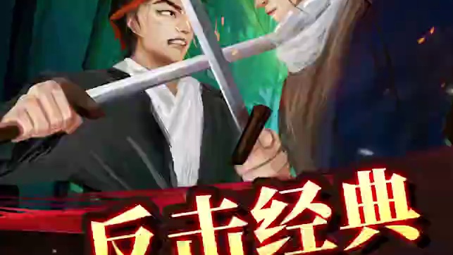 许仙经典反击  滴水不漏！静静直呼：学废了！ #象棋 #许银川 #JJ象棋