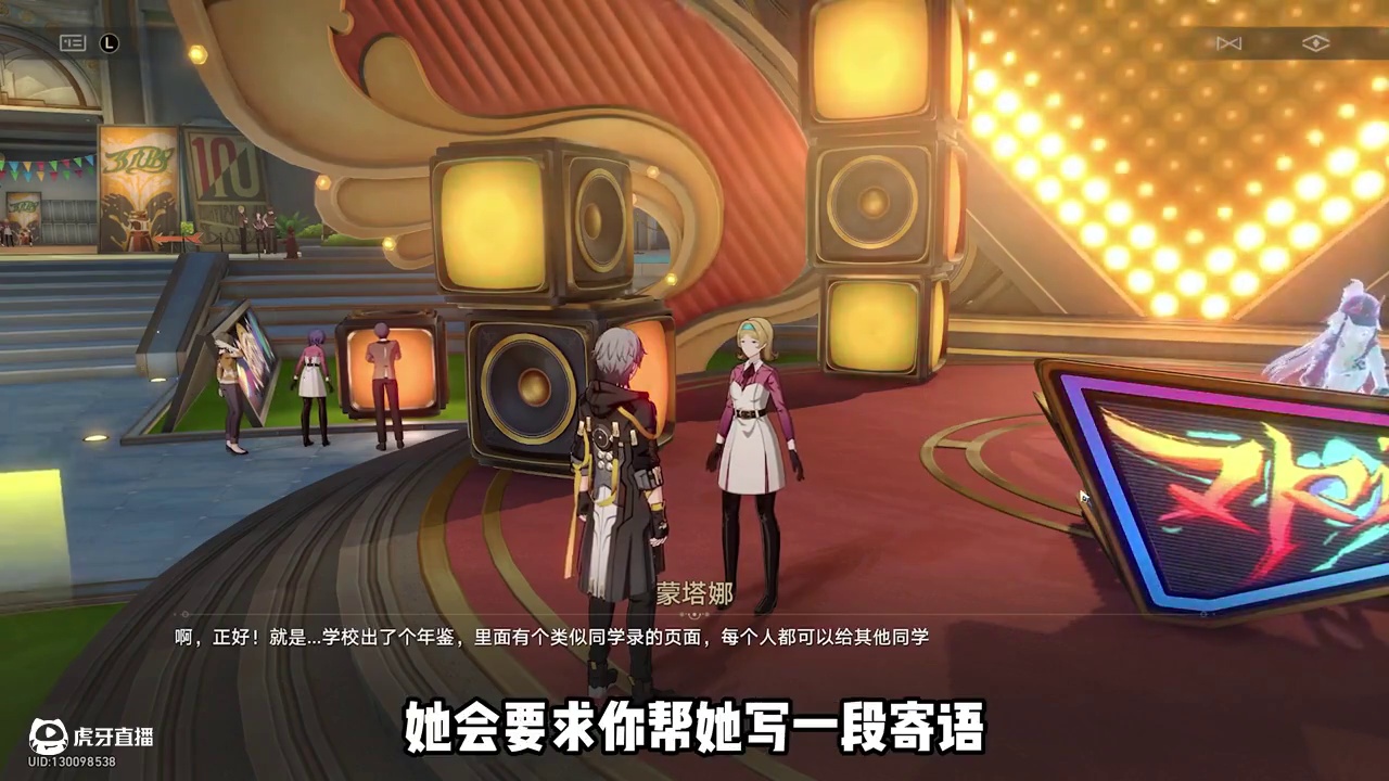 崩铁可以解锁毕业礼物的成就 #崩坏星穹铁道 #在第八日启程 #崩坏星穹铁道攻略 #世界需要七休日