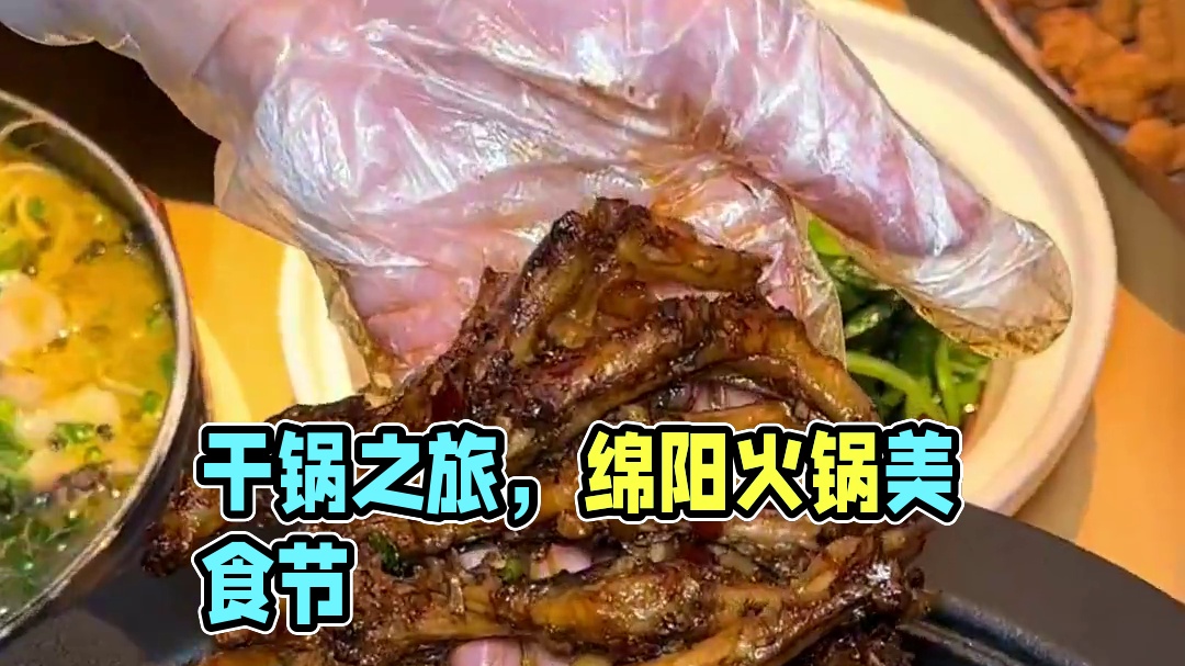 这么说吧，要是没吃过六月雪，你的干锅之旅就始终不圆满 #冬季暖胃美食 #下个月就过年了 #省饭课代表