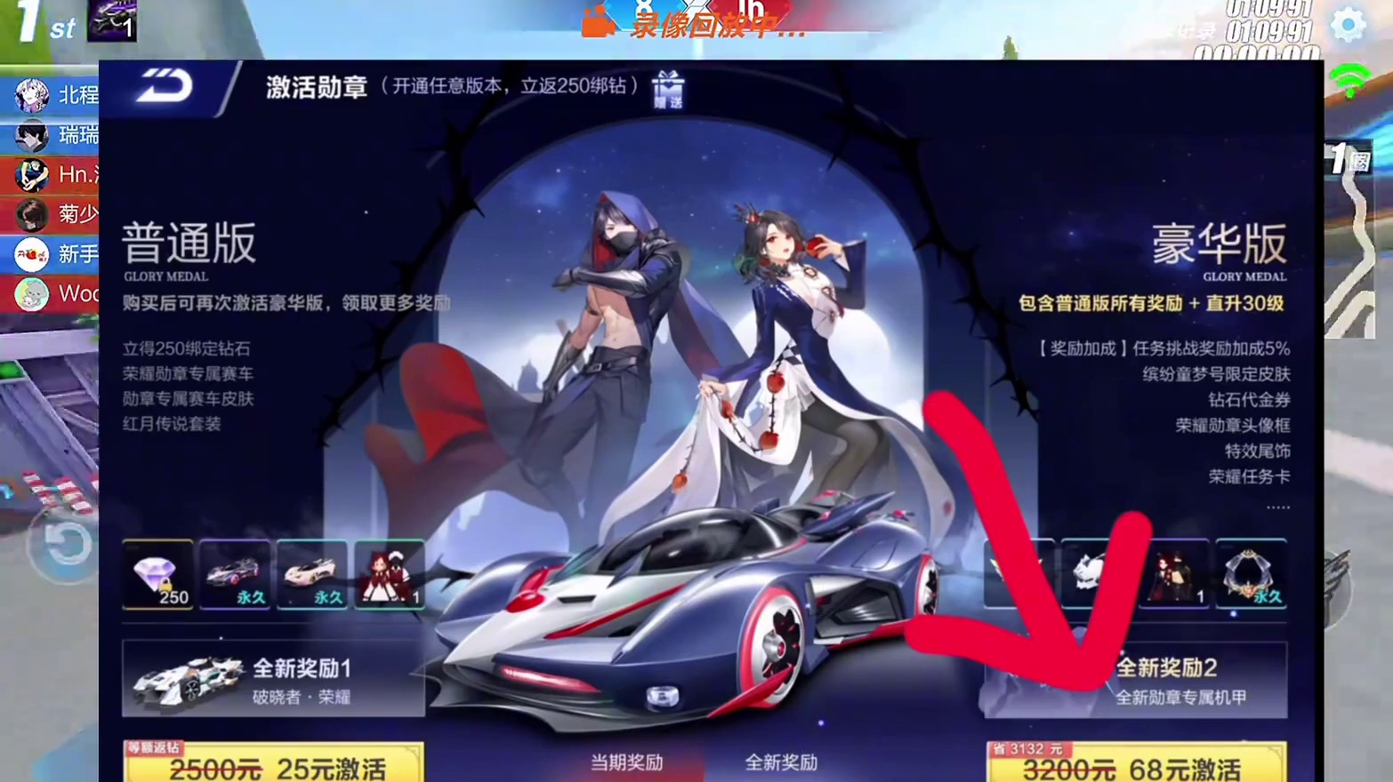 不想氪车了，一步到位！