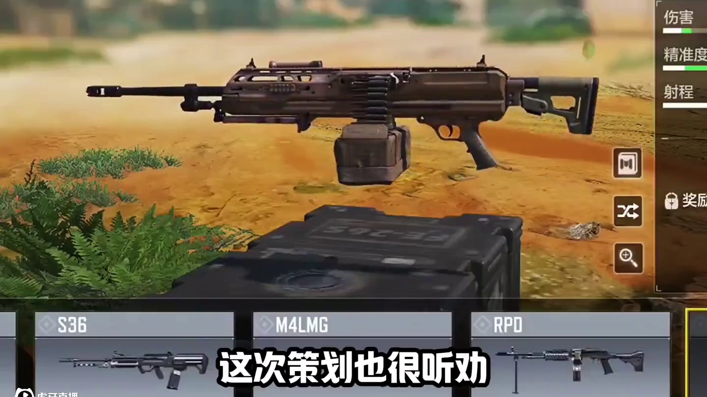 新武器RAALMG到底有多强#codm #使命召唤手游