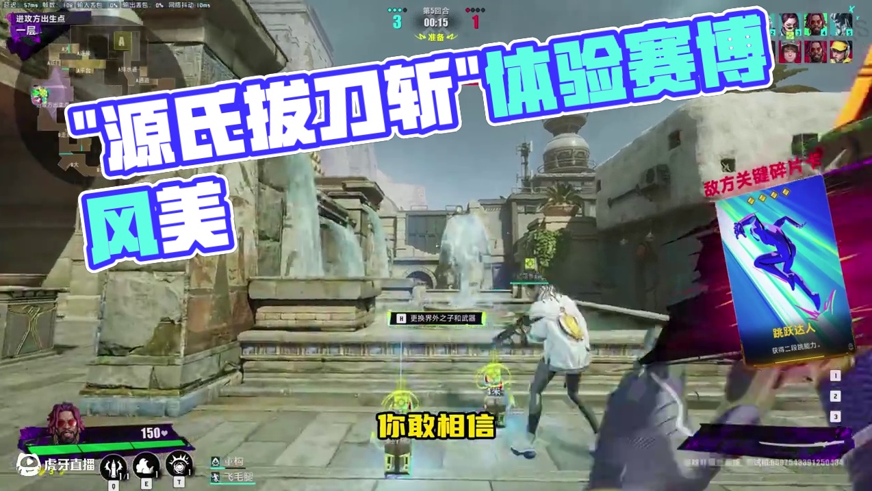 "源氏拔刀斩"再现江湖！官方PV真没骗人！#界外狂潮 #新游鉴赏家  #界也太潮了 #界外狂潮国服首