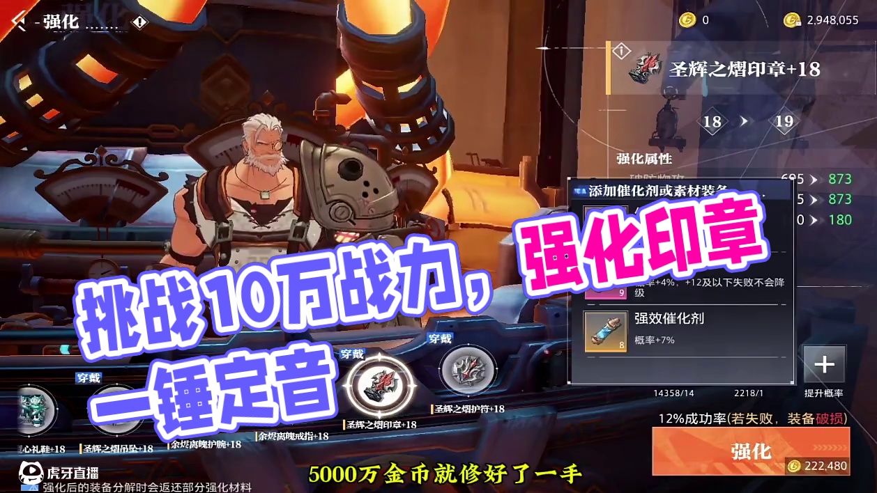 总体来说还挺欧！#晶核coa #晶核全民星计划