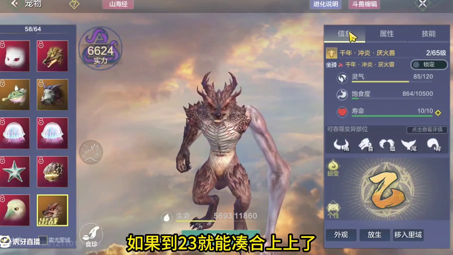 人一旦走背字 喝凉水都塞牙！对得起我的2000勾嘛你？ 