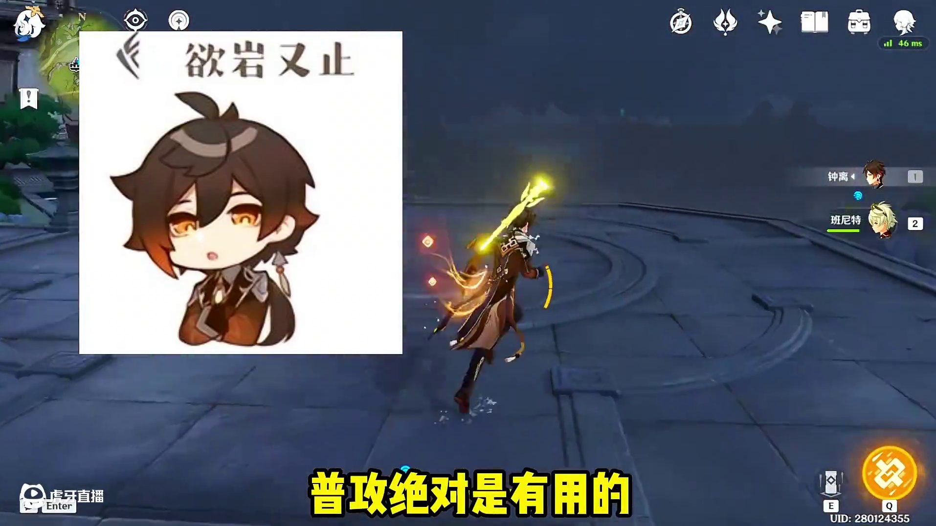 原神钟离武器天赋圣遗物命座培养攻略！ #原神 #原神纳塔 #原神猛犸团 #内容启发搜索 #钟离