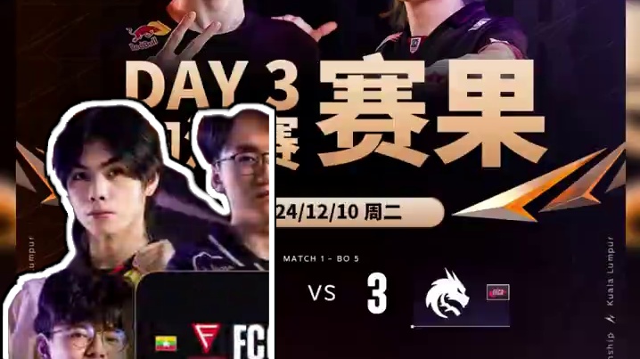 今日赛程奉上，胜者组决赛，菲律宾一号种子对阵印度尼西亚一号种子，新王之争，谁能战胜对方率先拿到总决赛