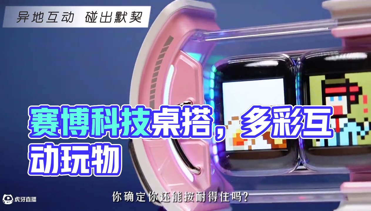 科技感拉满的桌搭摆件，五个屏幕 却不止五种玩法#点音时光之门任意屏 #桌搭好物 #桌面改造 #桌面好