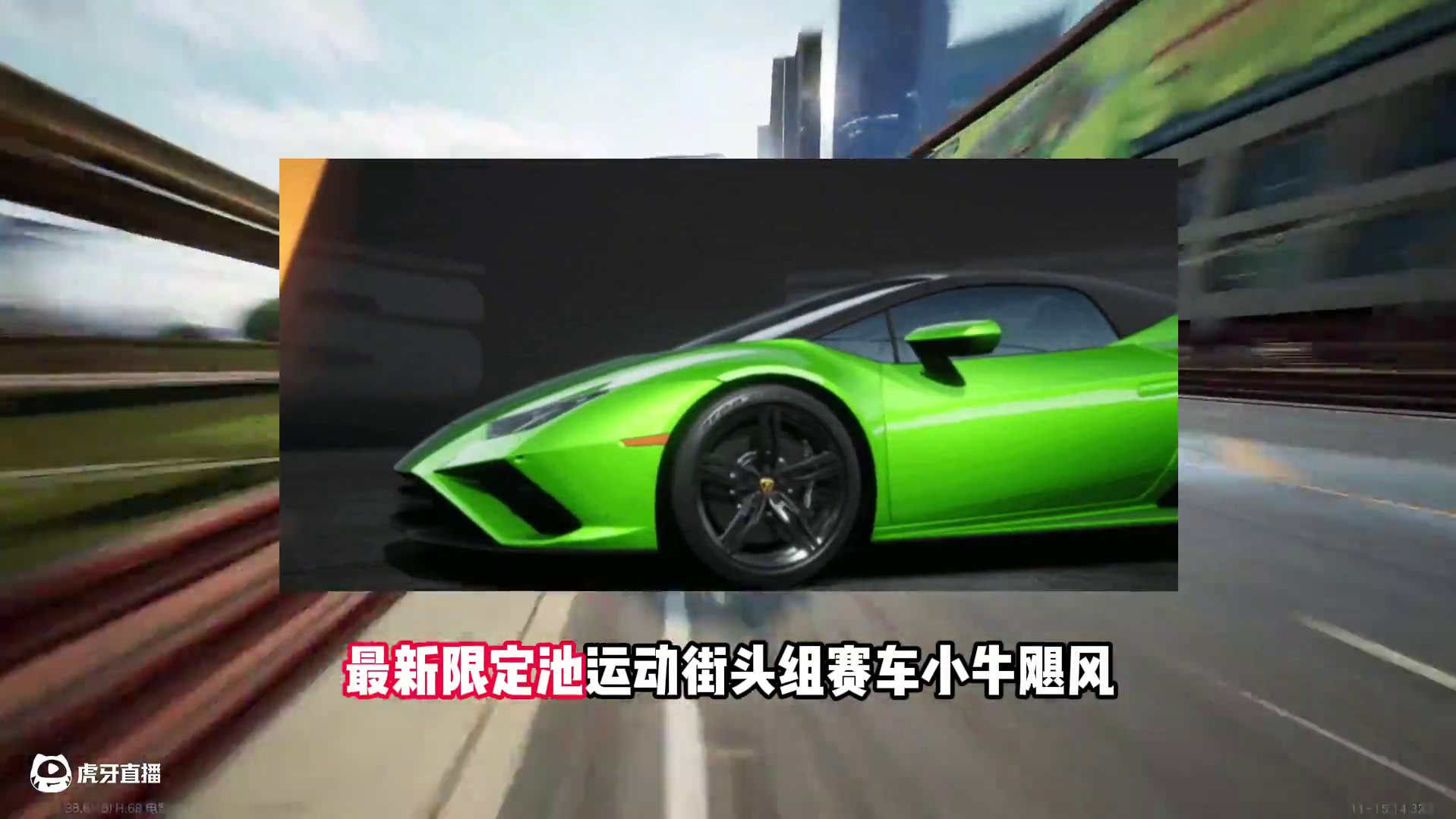 #极品飞车集结 #热湾改车王 #101俱乐部 小牛飓风技能爆料！