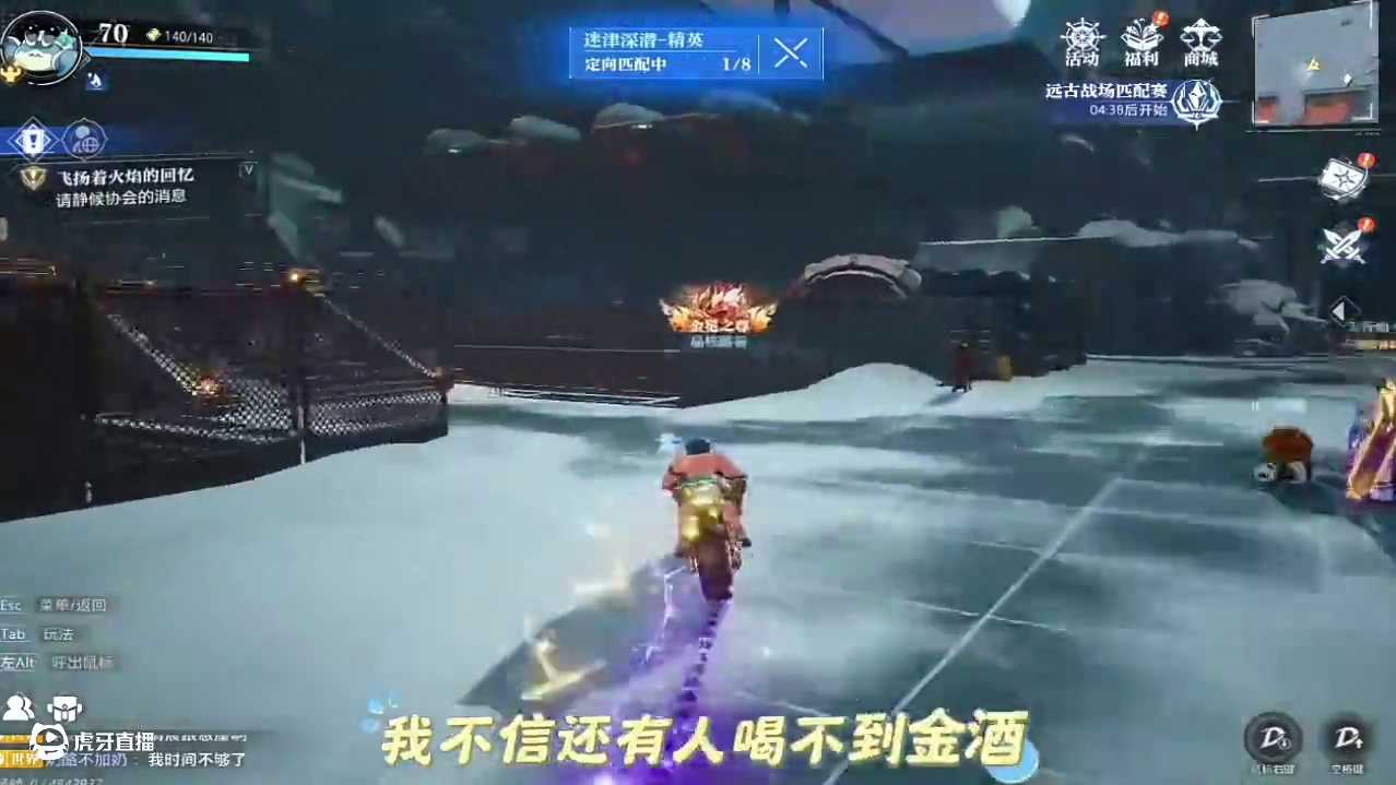 合区的感觉太棒了！#晶核coa #晶核全民星计划