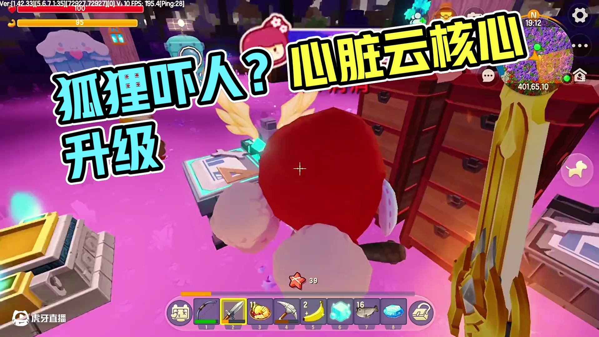 终于有完整获取了！可是狸狸咋又没了啊！ #极限生存 #迷你世界 #游戏日常 #迷你世界大猫 #OY家