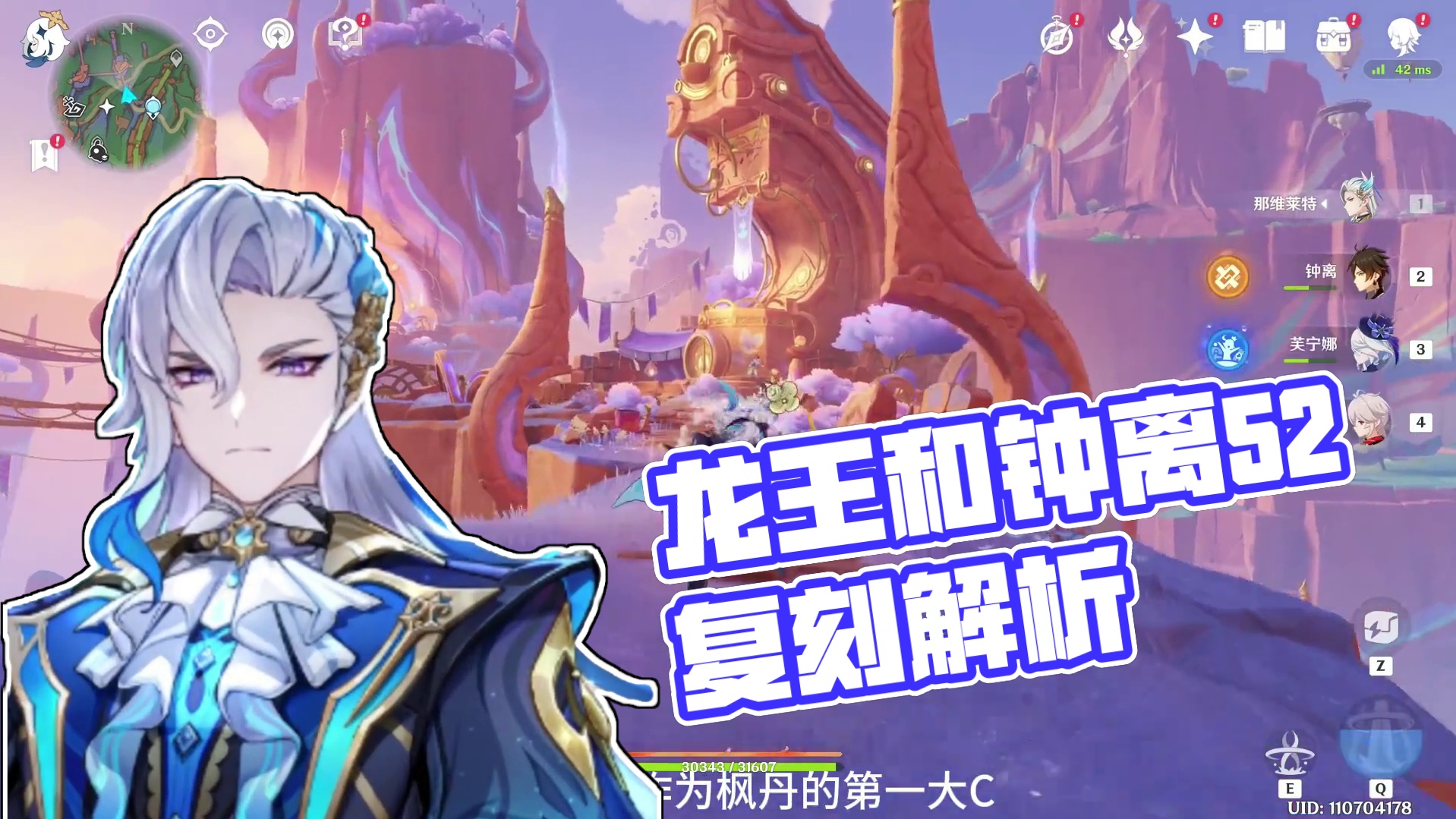 原神为什么龙王和钟离会在5.2同时复刻！#原神 #原神萌新 #原神攻略 #火之国度 #原神纳塔