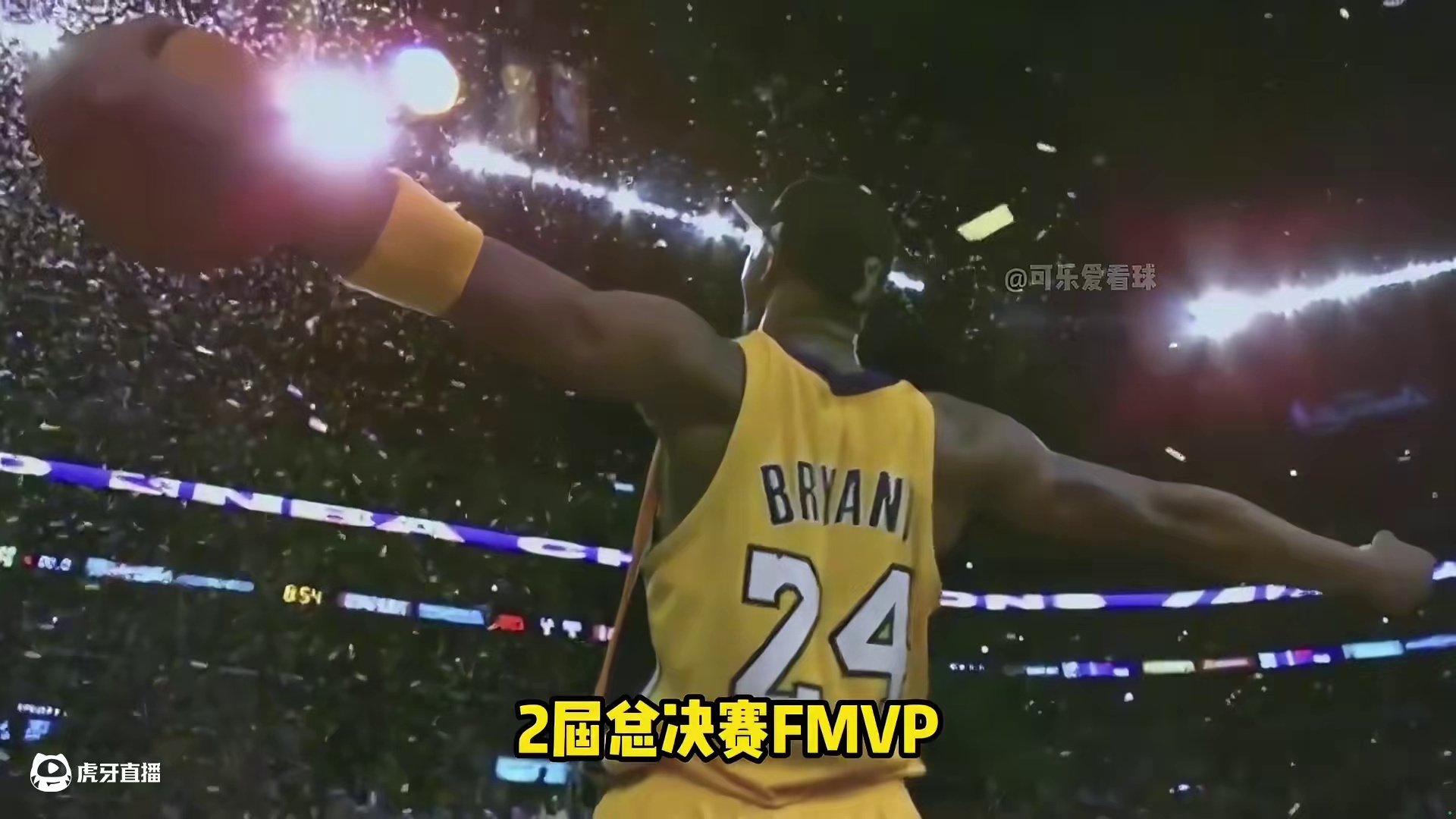 科比退役巡演之费城76人！作为费城的孩子，在生涯最后一次费城之旅，终于得到了家乡球迷的掌声和欢呼！