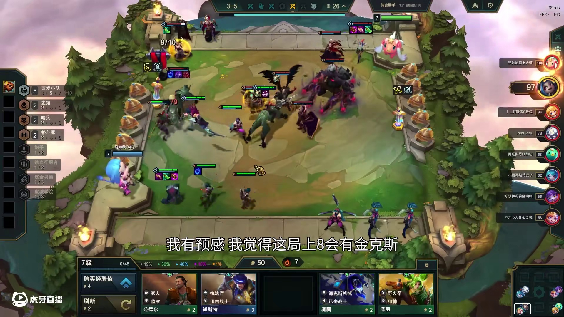 蓝发金克丝，只要有狗运你会拉人口就行。 #云顶之弈