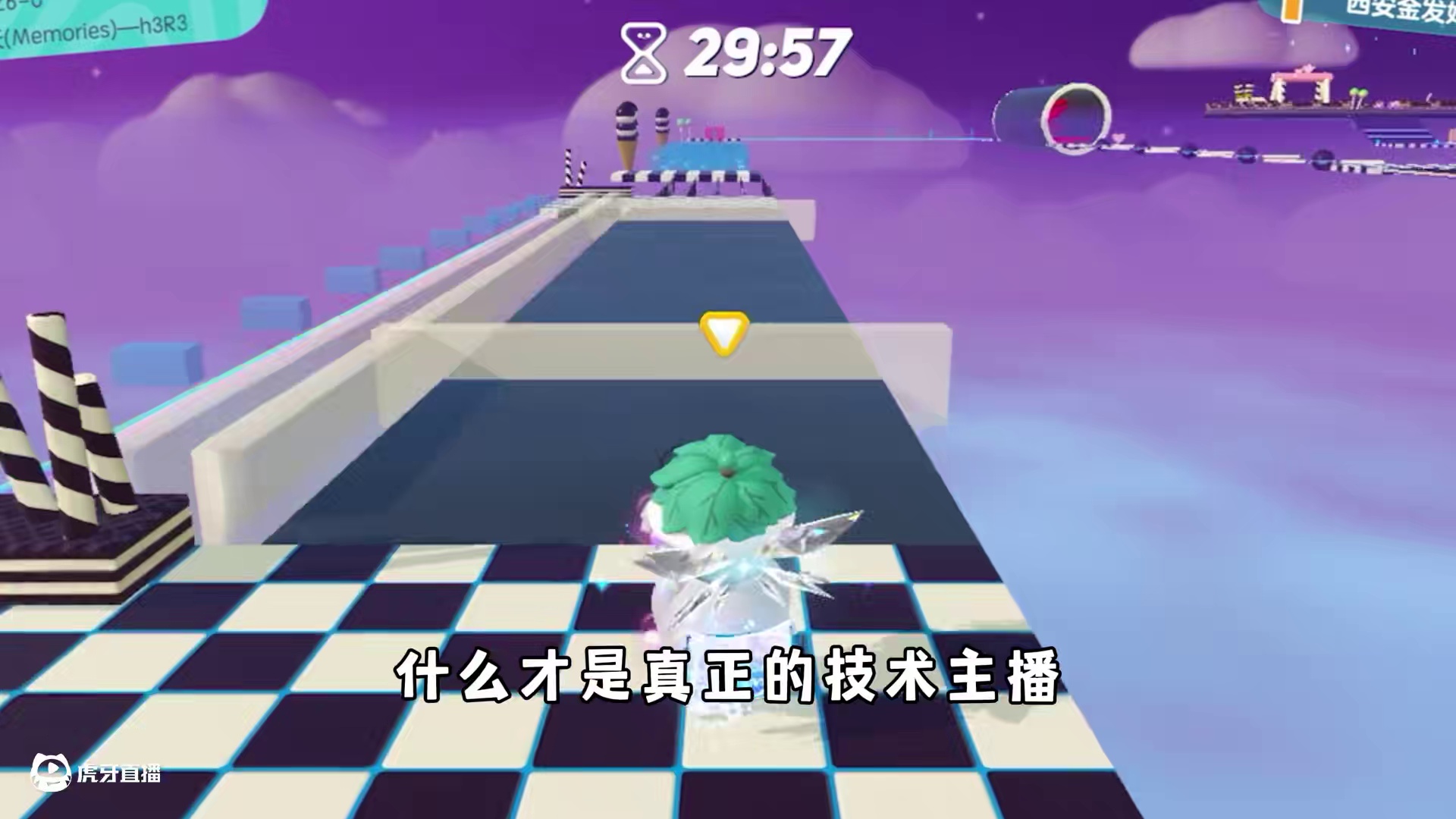 蛋仔派对：范特西要拜我为师，原因竟然是因为一张图！ #蛋仔派对 #蛋仔派对创计划 #蛋仔旅行家 #蛋