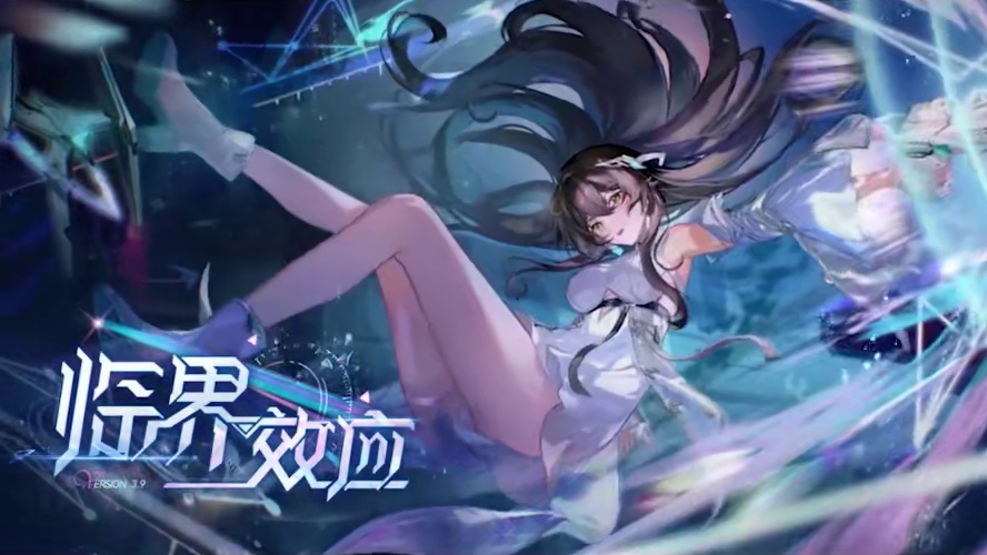 《深空之眼》3.9版本PV「临界效应」 《深空之眼》全新3.9版本即将于12月19日正式开启！
#深