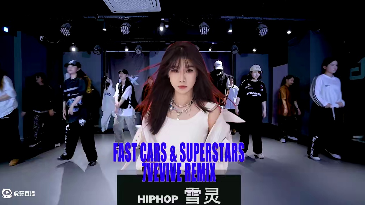 也是摇起来了#hiphop基础 #雪灵编舞 #一学就会系列 #大胆做自己真的超帅的 #女生酷起来