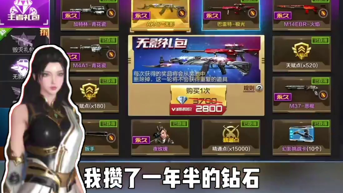 各位小伙伴们还记得你第一把英雄级武器是什么嘛？#cf手游9周年 #cf手游