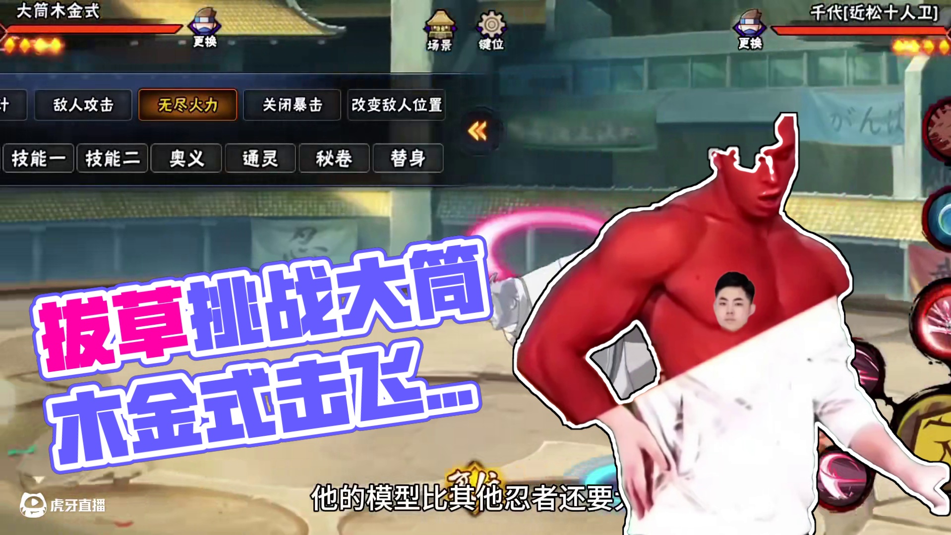 “我在埃及 拔草快来看看吧” #火影忍者手游 #火影 #火影忍者 #大筒木金式