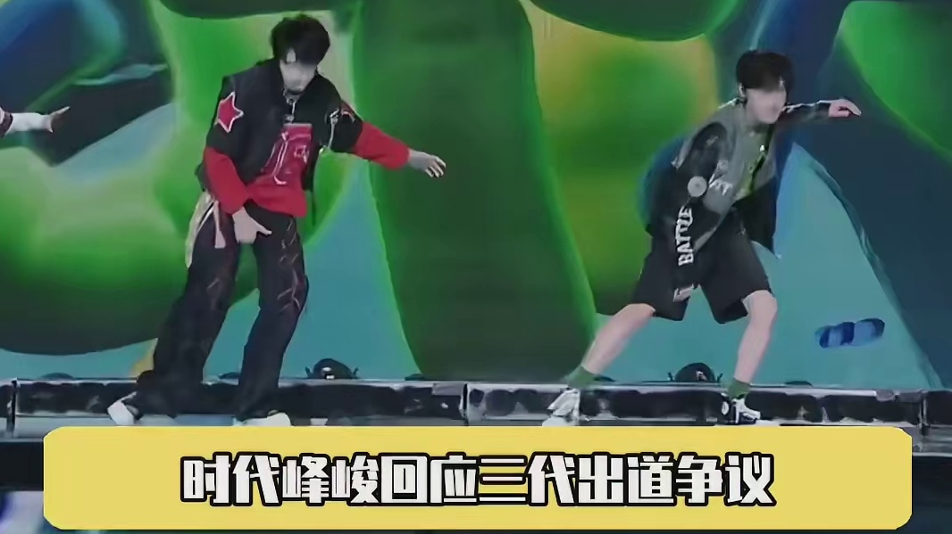 TF三代登陆计划回应番位争议