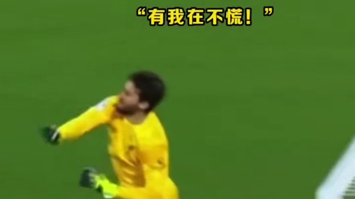 凯莱赫：你猜我为什么是个二门