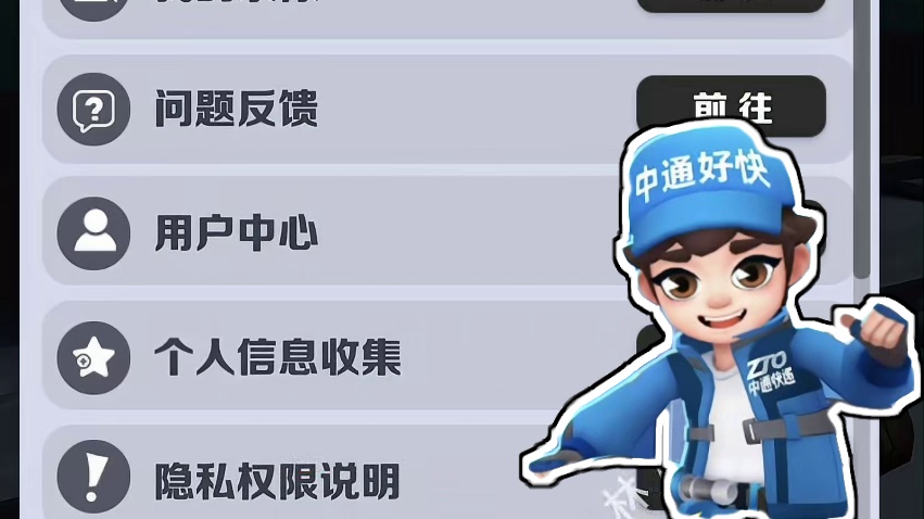 地铁跑酷北极抢先体验解读