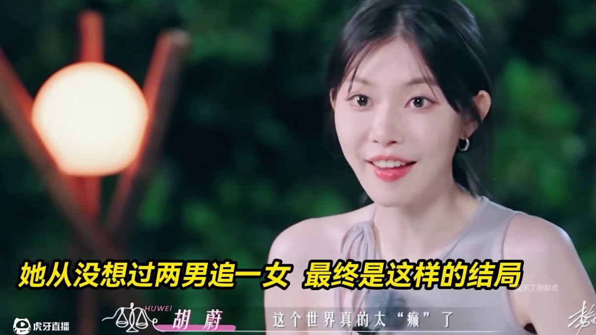 两男追一女，情敌竟变成了...