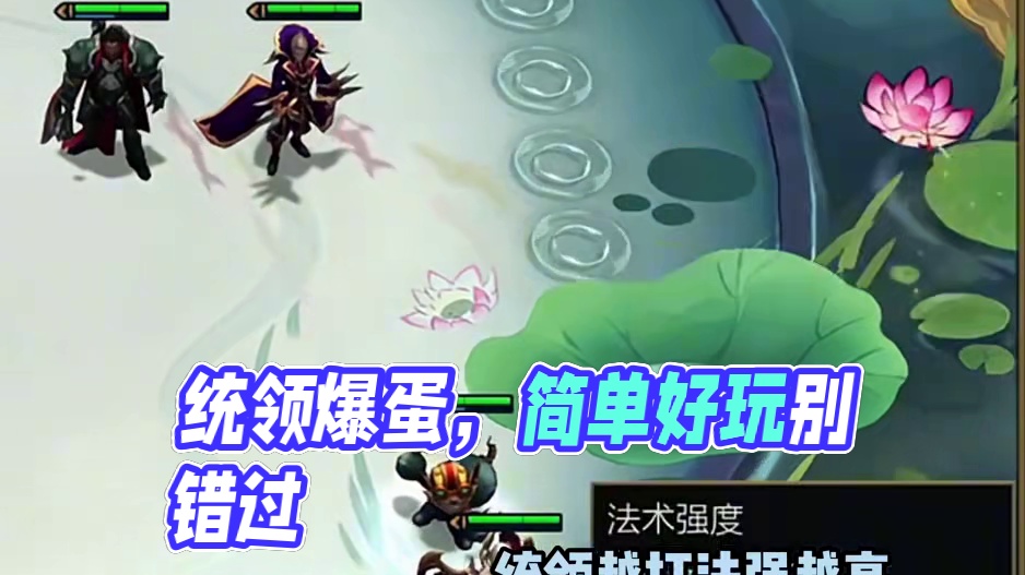 黑玫统领爆蛋，你就学吧