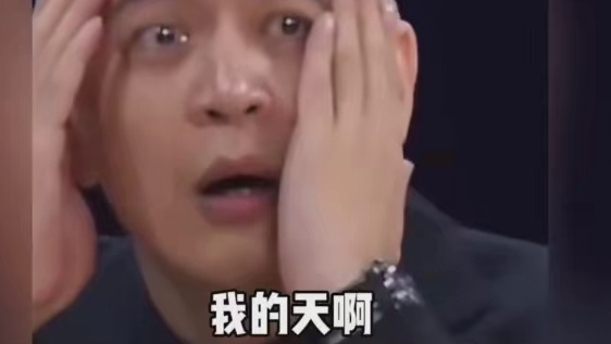 这谁能想到哇！！