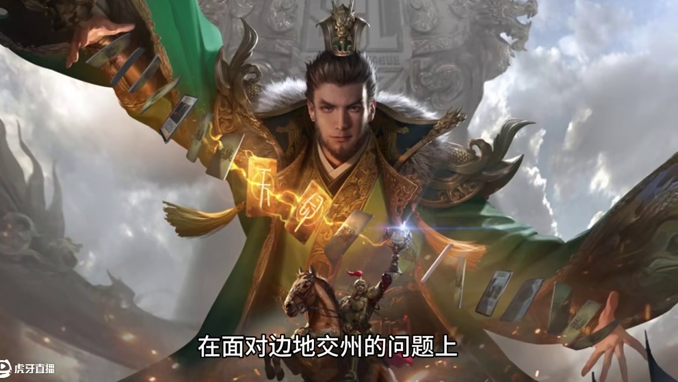 在御边问题上 东吴的表现如何 #三国杀移动版 #三国杀 #交州 #吕岱