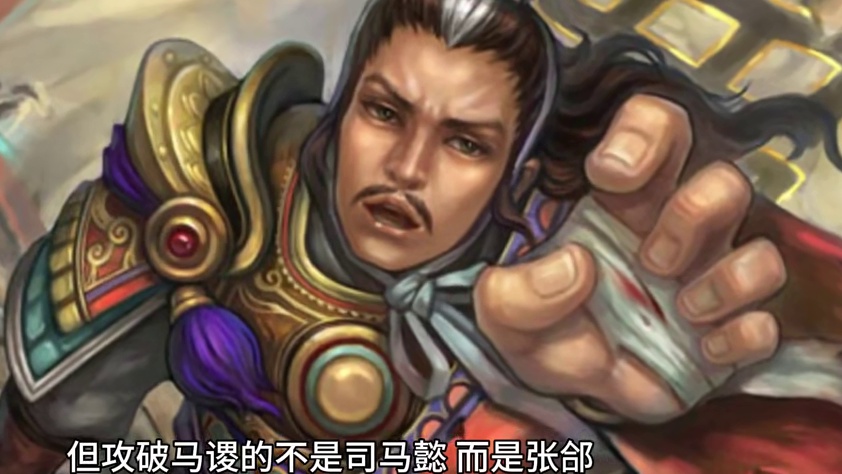 盘点 “七分真三分假”的三国演义故事 #三国杀移动版 #三国杀 #怒鞭督邮