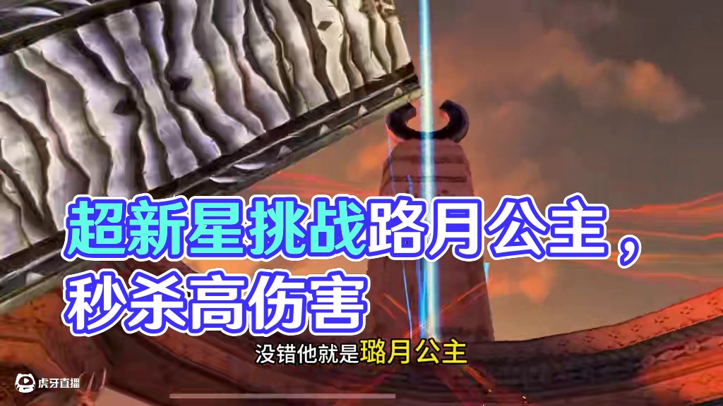 超新星打挑战真的好厉害！ #cf手游 #cf手游9周年