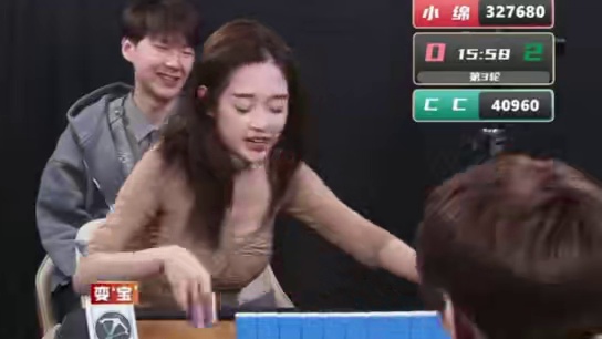 不是言出法随吗？怎么不笑啦？#麻将麻将抖起来 #指尖四川麻将 #麻将