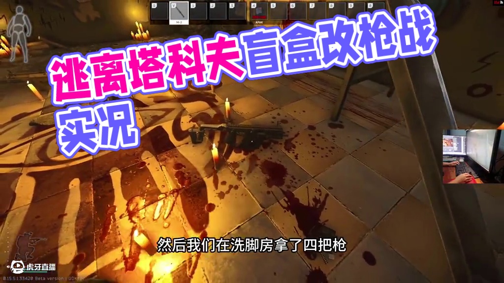 #逃离塔科夫   你就说NjT是不是沾点说法？