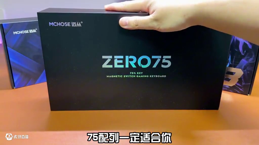 【好物开roll】迈从Zero75磁轴键盘 迈从家狠货 #迈从  #迈从键盘  #迈从zero75 