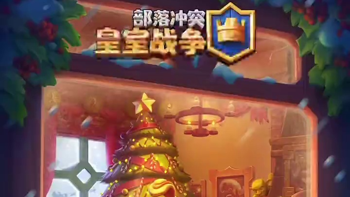 筱可皮卡羊vs喜羊弟三冲