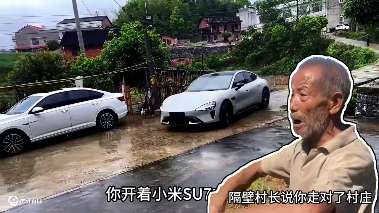 不是保时捷买不起，而是小米SU7更有性价比！ #小米su7 #雷军亲自给首批小米车主开车门