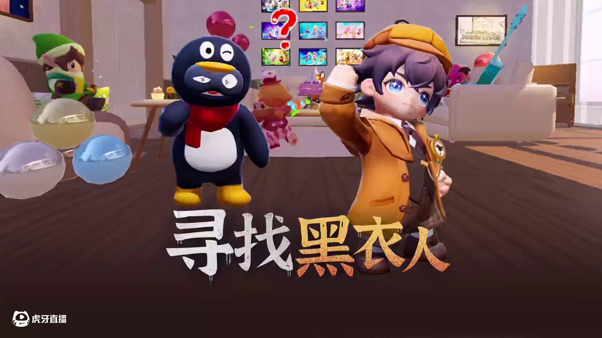 又学到了，以后就这么策划惊喜……#元梦之星 #周年庆福利 #元梦周年庆