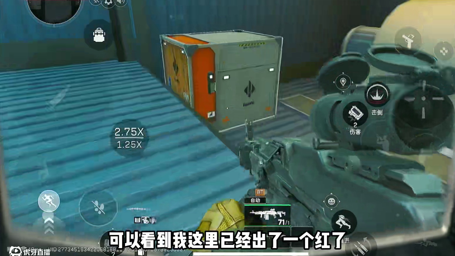 死法千千万，宇将军飞踹接虎蹲头一遭啊！！ #三角洲行动  #三角洲聚变新赛季上线  #三角洲行动攻略