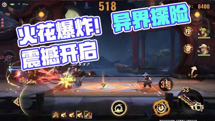 电弧在跳跃，你看到火花爆炸了吗？
S6赛季12月19日震撼开启！异界探险，东方之旅，指挥官们准备好了