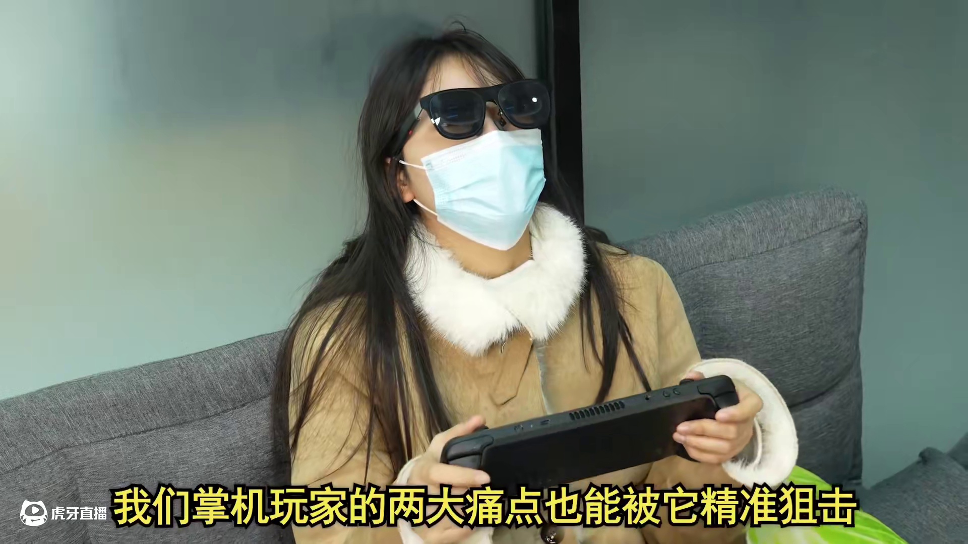 重磅消息！我找到了Steam掌机的毕业配件！能放进口袋里的悬浮屏！#AR眼镜、#XREAL、#XRE