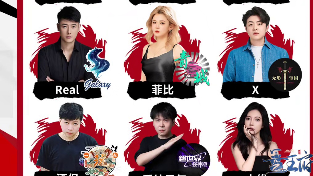 华山论剑狼人杀S21赛季季后赛第四轮出战表来袭！
银河战舰老将real单兵作战，AX影帝派出宅男女神