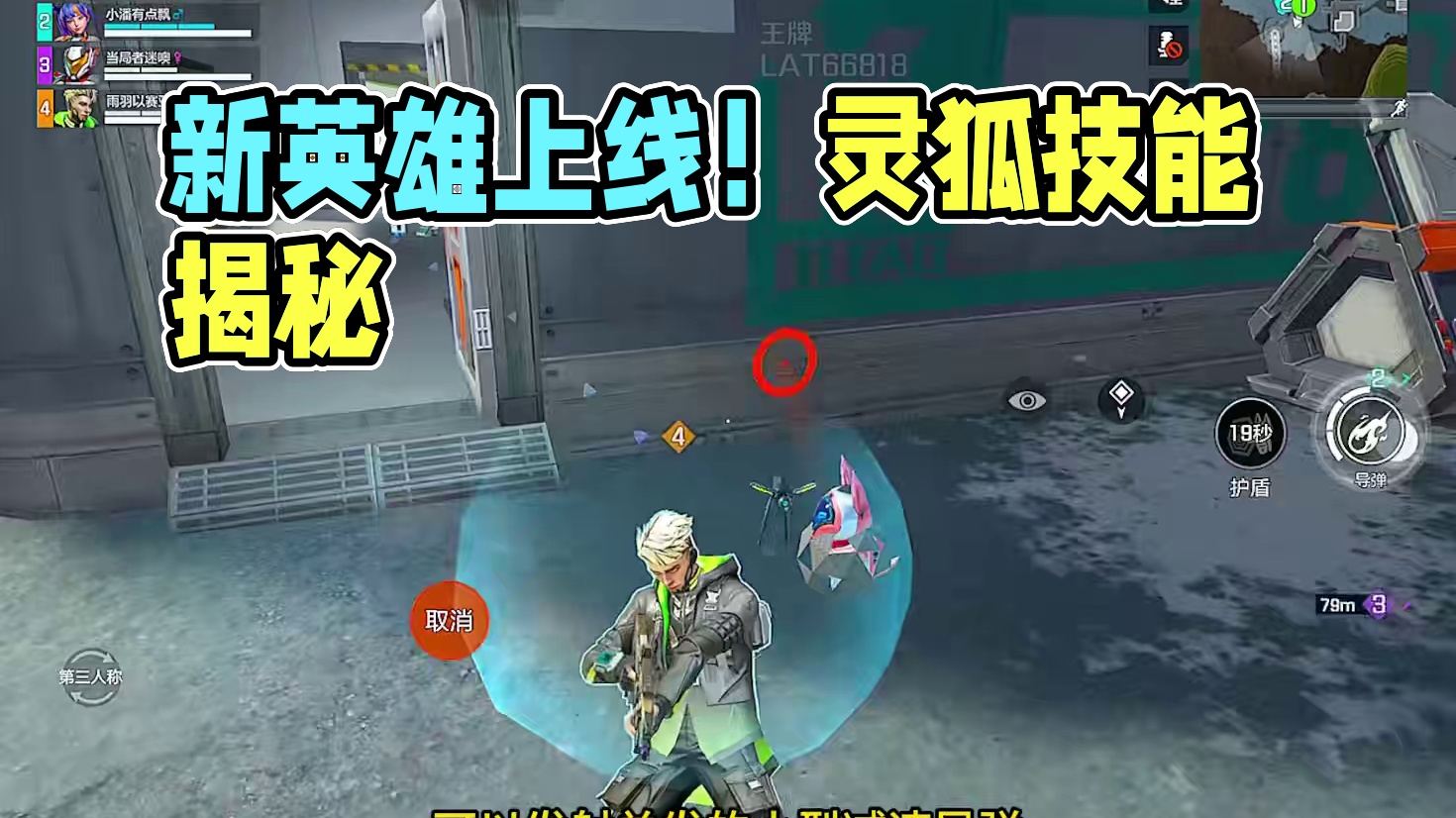 新英雄来了 #高能英雄 #高能英雄S7版本即将上线